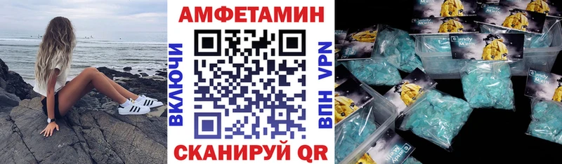 АМФ 98% Ветлуга