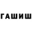 Кетамин VHQ Nura Said