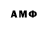 Кокаин VHQ Amdenn CS