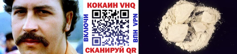 Кокаин Колумбийский  Ветлуга 