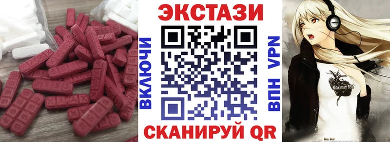 купить наркотики сайты  Ветлуга  Экстази круглые 