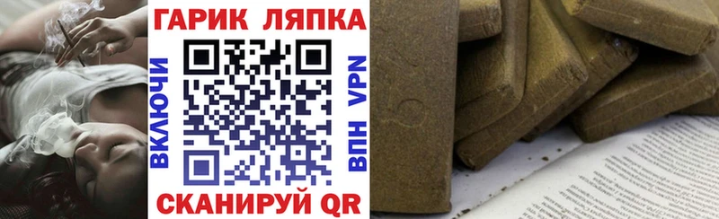 продажа наркотиков  кракен ссылки  ГАШИШ хэш  Ветлуга 