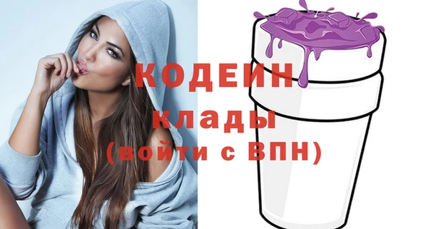 наркотики Семикаракорск
