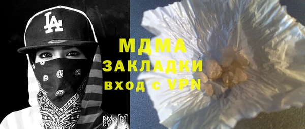 метамфетамин Алексин