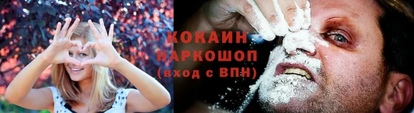 синтетический гашиш Алексеевка