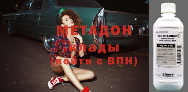 метамфетамин Алексин