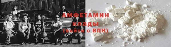 метамфетамин Алексин