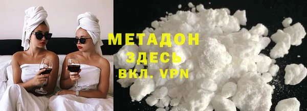 синтетический гашиш Алексеевка