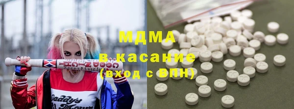 синтетический гашиш Алексеевка