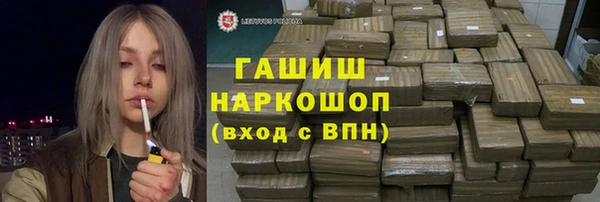 синтетический гашиш Алексеевка