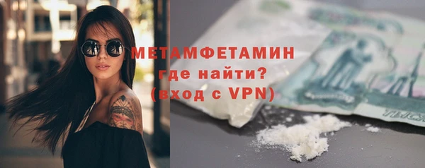 метамфетамин Алексин