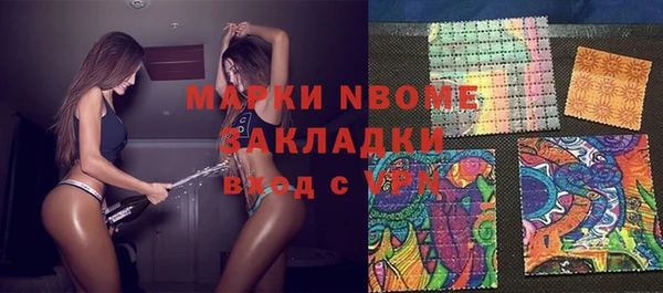 метамфетамин Алексин