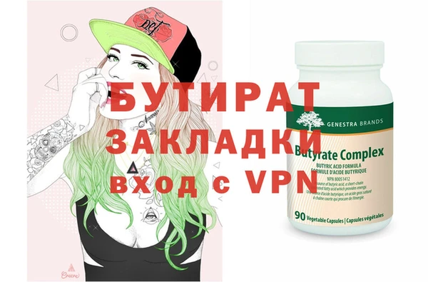 винт Семёнов