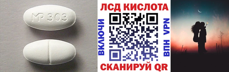 где можно купить Ветлуга LSD-25 экстази ecstasy