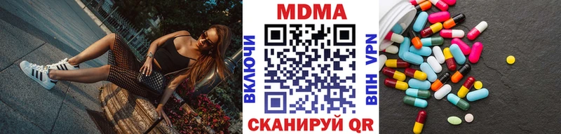 MDMA молли  наркота  Ветлуга 