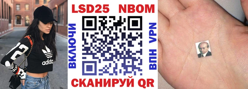 Марки 25I-NBOMe 1,5мг  сколько стоит  MEGA сайт  Ветлуга 