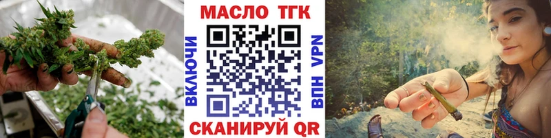 сколько стоит  Ветлуга  Дистиллят ТГК вейп 
