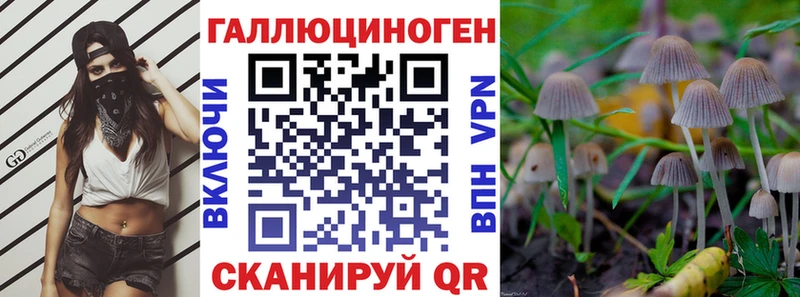 Галлюциногенные грибы Magic Shrooms  мориарти Telegram  Ветлуга 